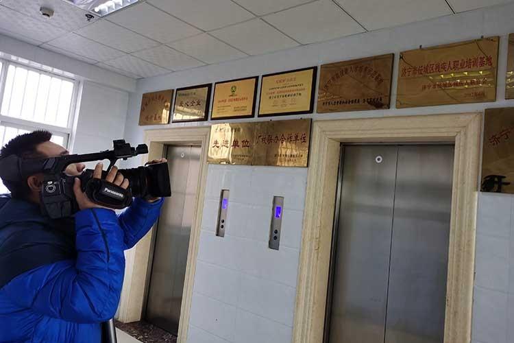 济宁电视台专访美开乐职业培训学校荣誉墙